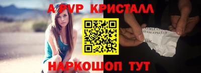 винт Аргун