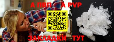 бутик Волжск