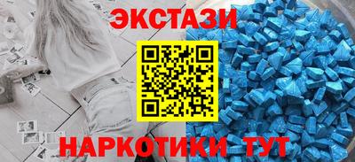 кристаллы Волгодонск