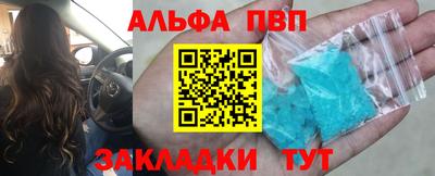 бутик Волжск