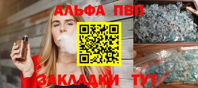 винт Аргун