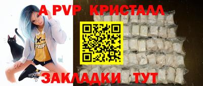 винт Аргун