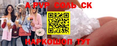 герыч Апшеронск