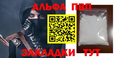 герыч Апшеронск