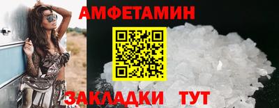 герыч Апшеронск