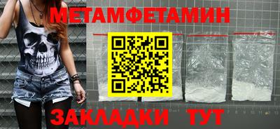 герыч Апшеронск