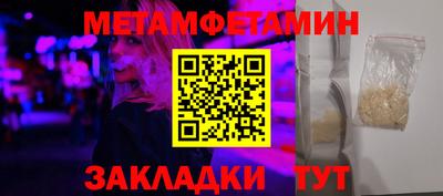 винт Аргун