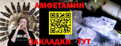 винт Аргун