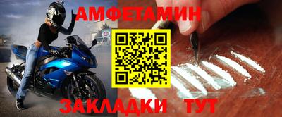 винт Аргун