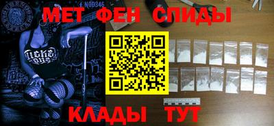 кристаллы Волгодонск