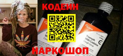 винт Аргун