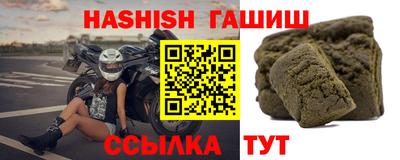 герыч Апрелевка