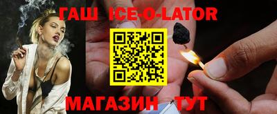 герыч Апрелевка
