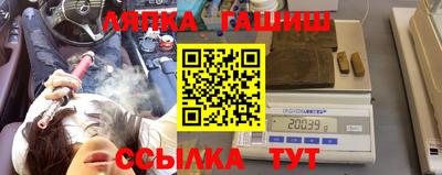 гашиш Волжский