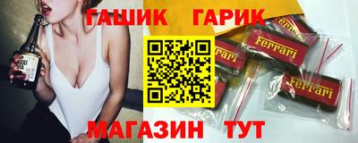 винт Аргун