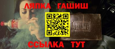 гашиш Волжский