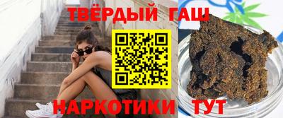 герыч Апрелевка