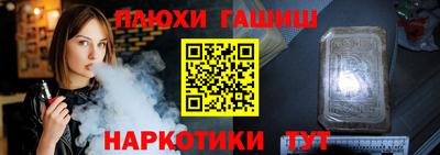 гашиш Волжский