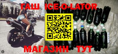 бутик Волжск