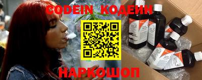 герыч Апшеронск