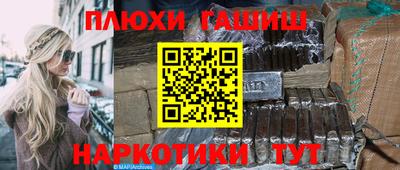 герыч Апшеронск