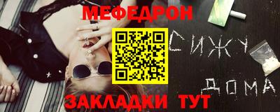 герыч Апшеронск