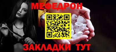 винт Аргун