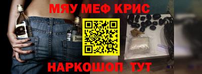 герыч Апшеронск