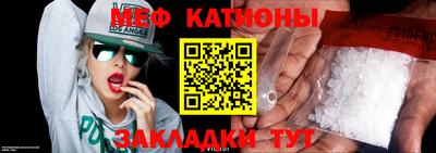 кристаллы Волгодонск