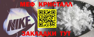 кристаллы Волгодонск