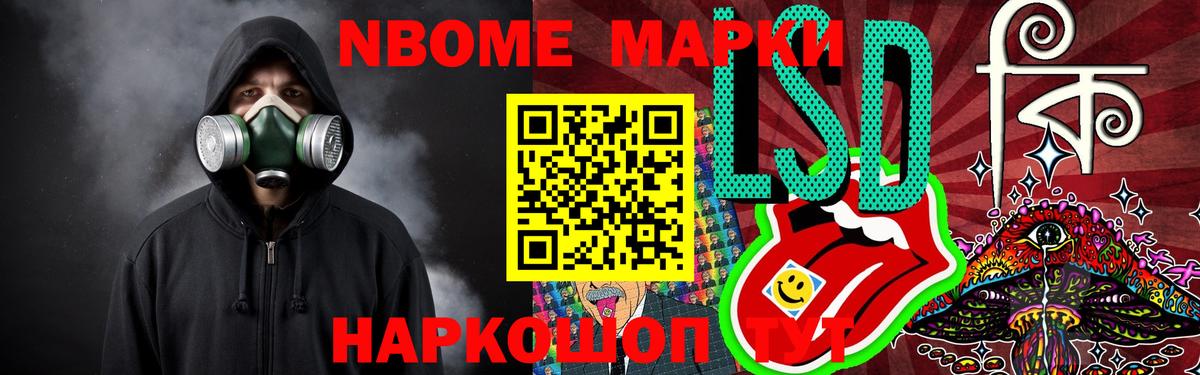 Балаково  LSD-25 экстази  Лсд 25 экстази ecstasy  Вход с VPN  МЕГА tor  ЛСД экстази кислота 
