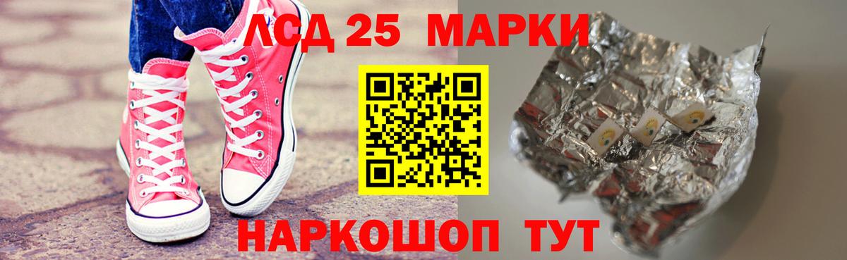 Лсд 25 экстази ecstasy  Лсд 25 экстази  Лсд 25 экстази ecstasy  Балаково 