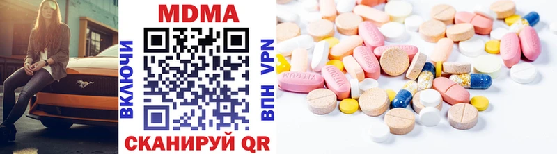 купить закладку  Балаково  МДМА молли 