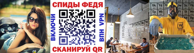 Первитин кристалл  MEGA ссылка  Балаково 
