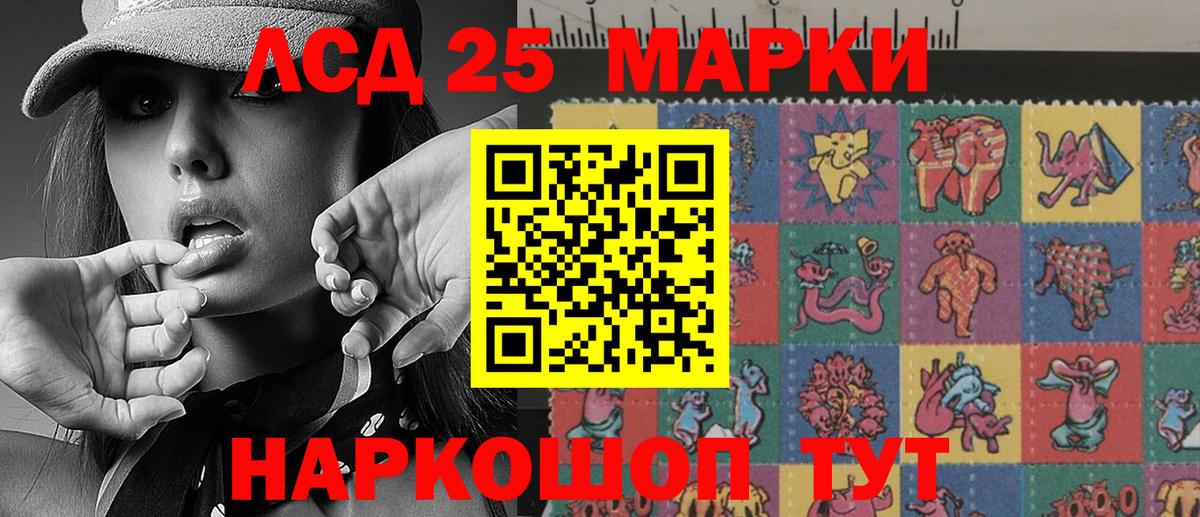 Марки N-bome 1500мкг Балаково