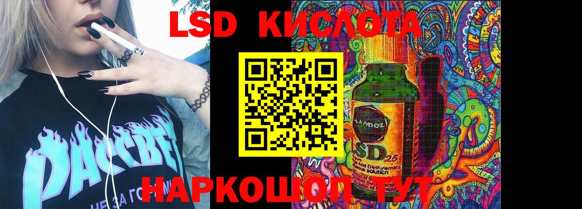 Балаково  Наркотические марки 1500мкг  Наркотические марки 1500мкг  Вход с VPN 