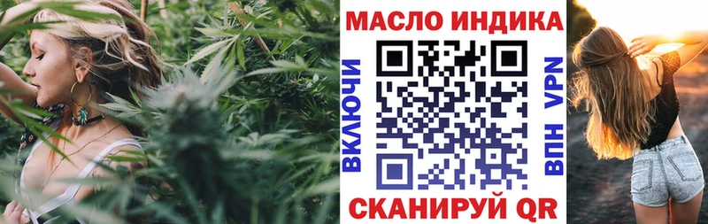 как найти наркотики  Балаково  ТГК Wax 