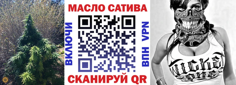Дистиллят ТГК жижа Балаково