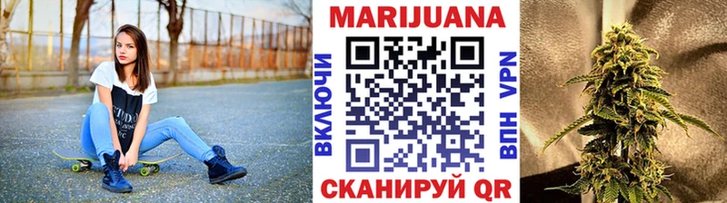 Канабис сатива  Балаково 