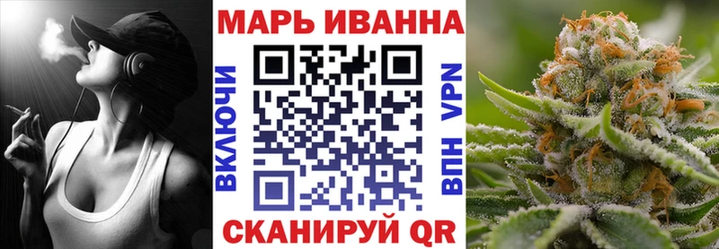 Канабис индика Балаково