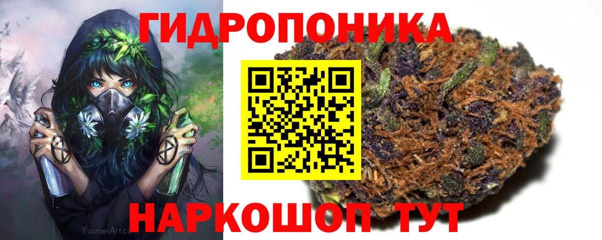 Конопля тримм Балаково