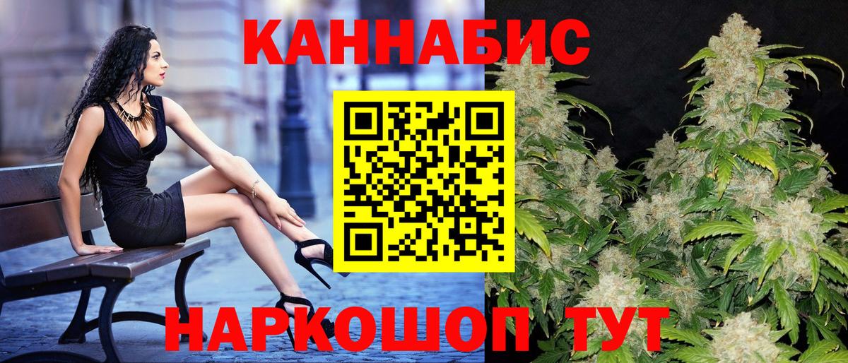 Бошки Шишки индика  Каннабис AK-47  МАРИХУАНА OG Kush  Балаково  Вход с VPN 